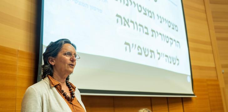 טקס חלוקת תעודות הצטיינות הרקטורית