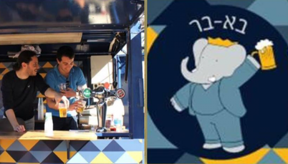 The Student Union's on-campus mobile Bar called Babar